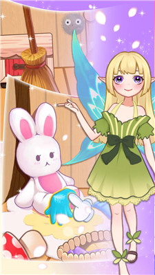 彩虹仙子爱整理正版