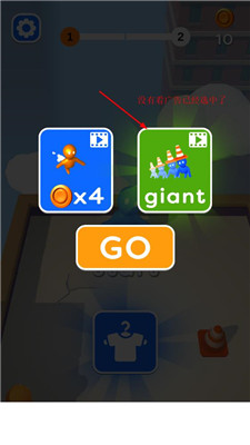 超级斗士特别版