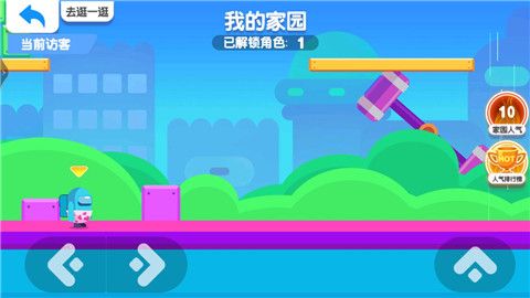 糖豆太空人逃亡游戏