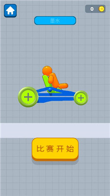 画辆碰碰车游戏