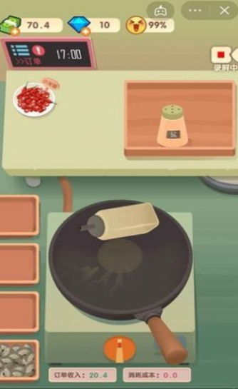 老爹的大排档安卓版