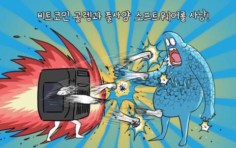 电脑养成游戏安卓版下载-章电脑养成游戏最新下载v1.0