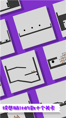 粉身碎骨火柴人游戏