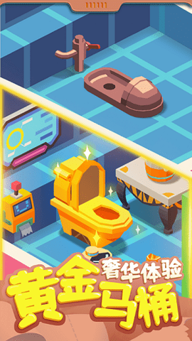 我要当所长安卓版