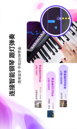 泡泡钢琴安卓版