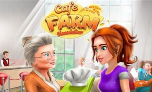 咖啡农场模拟器安卓版