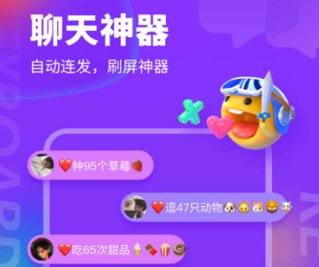 kk键盘聊天神器手机版下载-kk键盘下载安装免费v1.9.4.8850