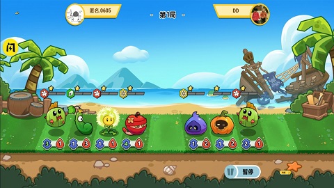 乱斗花园游戏下载-乱斗花园免广告版下载v1.0