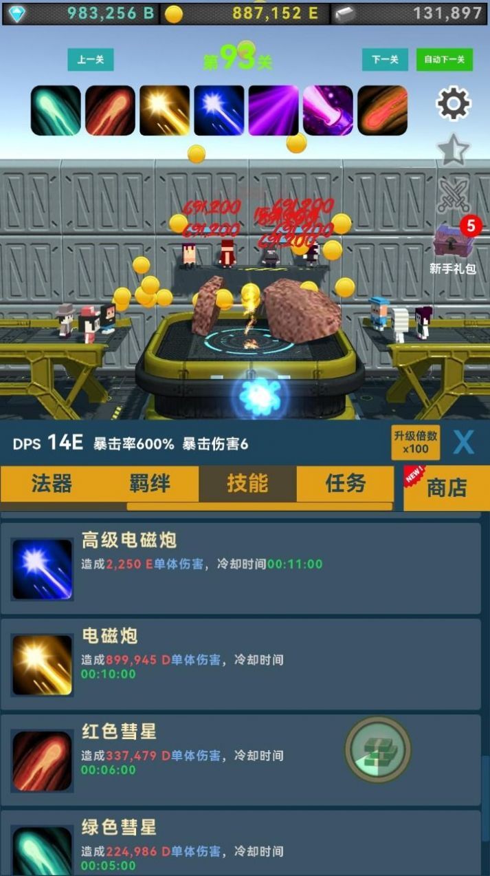 矿石与魔法游戏官方版下载-矿石与魔法游戏最新版下载v0.1