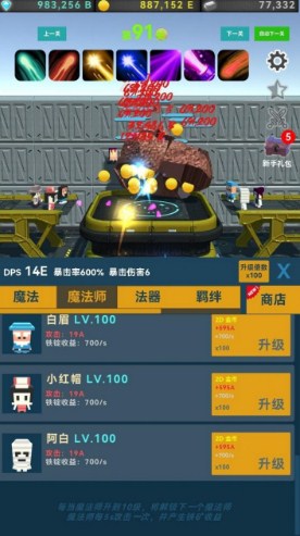 矿石与魔法游戏官方版下载-矿石与魔法游戏最新版下载v0.1