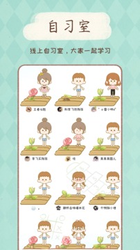 yoyo日常永久会员-yoyo日常下载安装v2.8.2