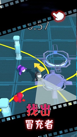 外太空捉迷藏官方最新版下载-外太空捉迷藏游戏下载v0.8