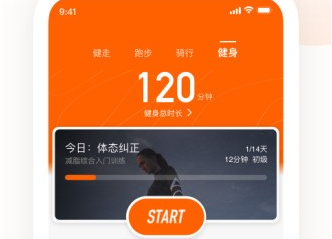 zepplife手机版安卓下载-zepp life运动步数修改下载v6.3.1