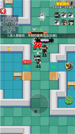 躺平躲猫之黑猫警长游戏下载-躺平躲猫之黑猫警长免广告下载v1.0