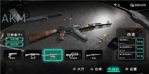 死支升变内置菜单