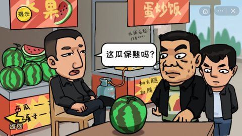 千万别手欠游戏下载-千万别手欠安卓版下载v1.0.0