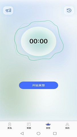 双鱼充电APP下载-双鱼充电手机版下载v1.0.0