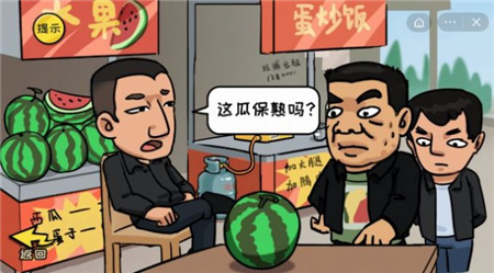 抖个大包袱千万别手欠3下载-千万别手欠3游戏最新版下载v1.5