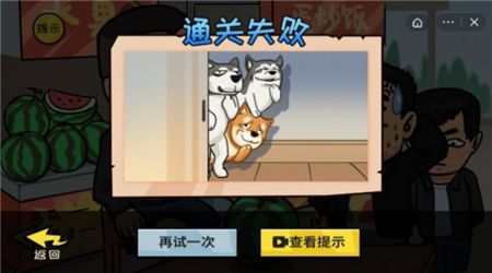 千万别手欠3游戏最新版