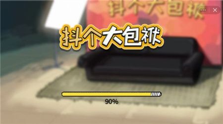 千万别手欠3游戏最新版