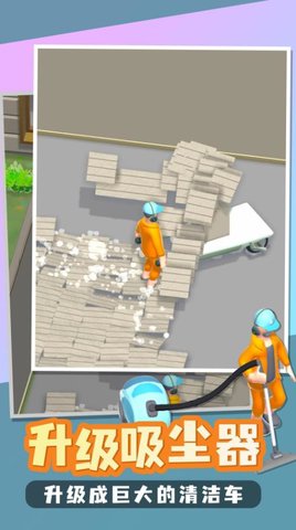 家庭大改造游戏下载-家庭大改造安卓版下载v1.3.1