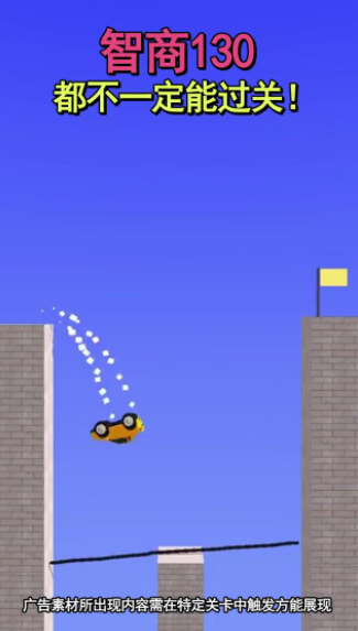 水塔之战游戏安卓版