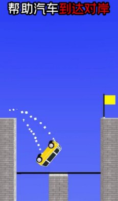 水塔之战游戏最新版下载-水塔之战游戏安卓版下载v1.0.7 