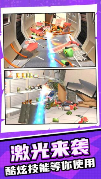 极限解压模拟游戏最新版