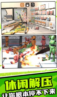 极限解压模拟游戏官方正式版下载-极限解压模拟游戏最新版下载v1.0.0