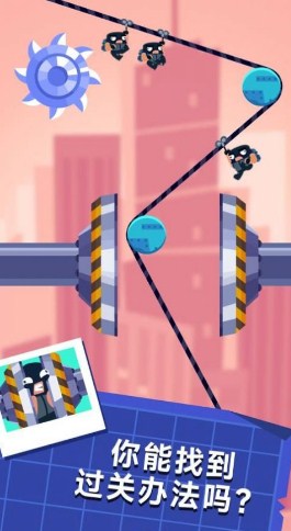 火柴要闯关游戏官方版下载-火柴要闯关游戏最新版下载v1.0.3018