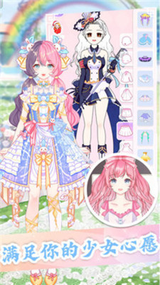 魔法公主模拟器中文版下载-魔法公主模拟器最新版下载v1.0