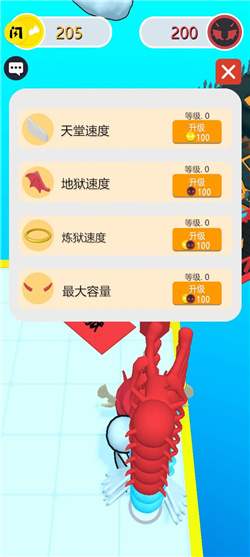 命运匆忙手机版免广告