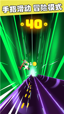 滑板冒险逃亡游戏下载-滑板冒险逃亡手机版下载v1.1