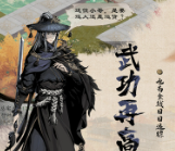 踏马江湖手游破解版-踏马江湖下载v2.0