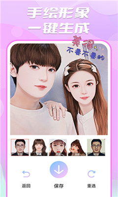 魔漫秀相机手机版下载-魔漫秀相机安卓下载v1.3.8