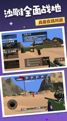 战火联盟英雄最新版下载-战火联盟英雄游戏下载v2.0