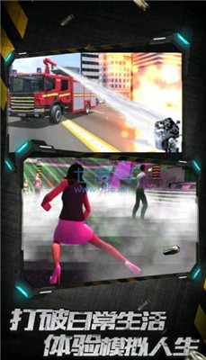 城市英雄暴走安卓版下载-城市英雄暴走免广告下载v1.0.3