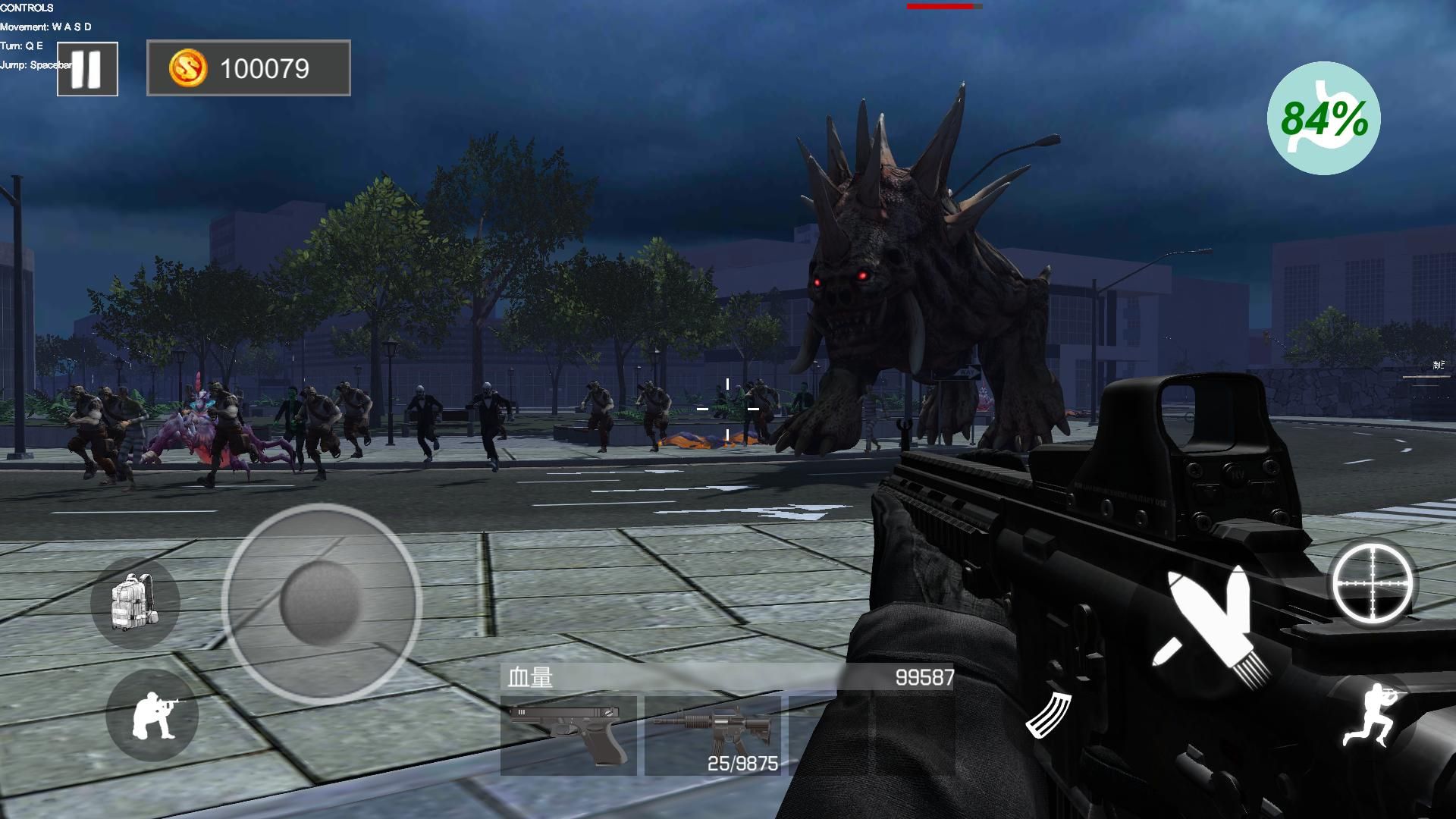 末世之路最新版下载-末世之路游戏下载v1.8