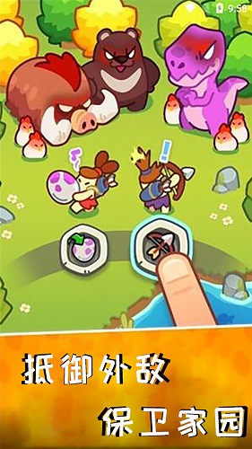 国王保卫军游戏下载-国王保卫军游戏安卓手机版下载v1.0.2