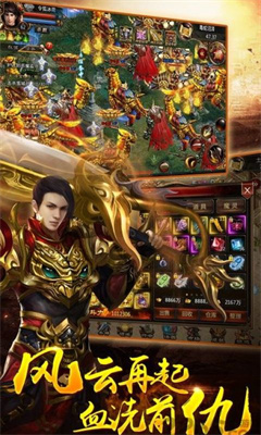 烈火龙魂手游下载-烈火龙魂最新版本下载v1.0.0