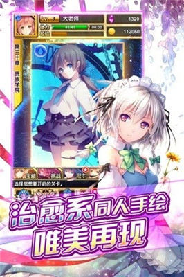 代表星星消灭你免费版