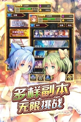 代表星星消灭你完整版下载-代表星星消灭你免费版下载v1.1.1