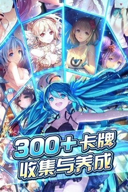 代表星星消灭你免费版