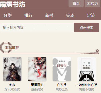 霹雳书坊app正版下载最新版2024下载-霹雳书坊官方版下载安装下载v4.47.00