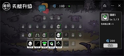 土豆地下城最新版