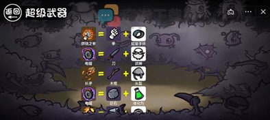 土豆地下城最新版