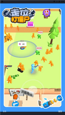 走位打僵尸最新版下载-走位打僵尸免广告下载v1.0.0