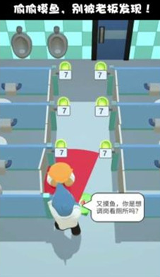 肥狗打工记免广告下载-肥狗打工记无限金币下载v2.0.0