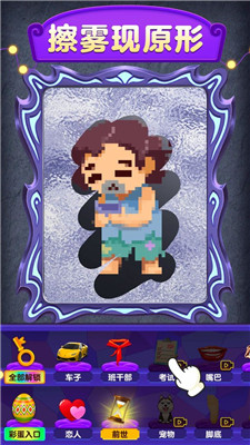 魔镜模拟器手机版