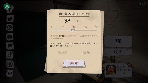 鬼屠夫2正式版下载-鬼屠夫2手游下载v1.0.3